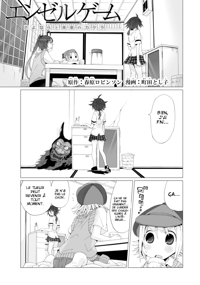Angel Game - Sayonara To Mirai No Kakera: Chapter 8 - Page 1